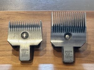 トリミングバリカンの刃を正面から比較。3mmと13mmで溝の幅が違う様子